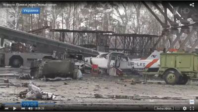 Прикрепленное изображение: Gostomel-3.jpg